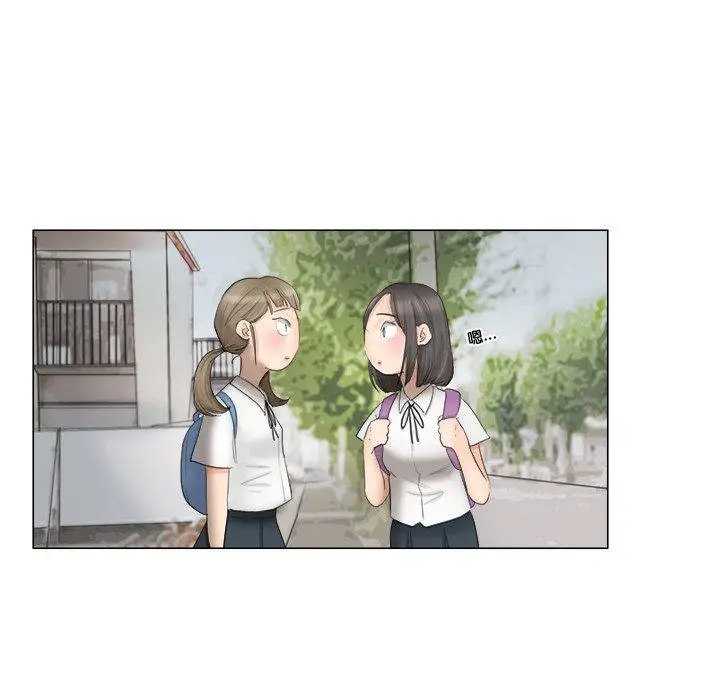 漫画《爱上属于别人的妳》第11话第17张图