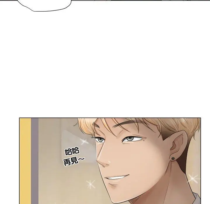 漫画《爱上属于别人的妳》第11话第19张图