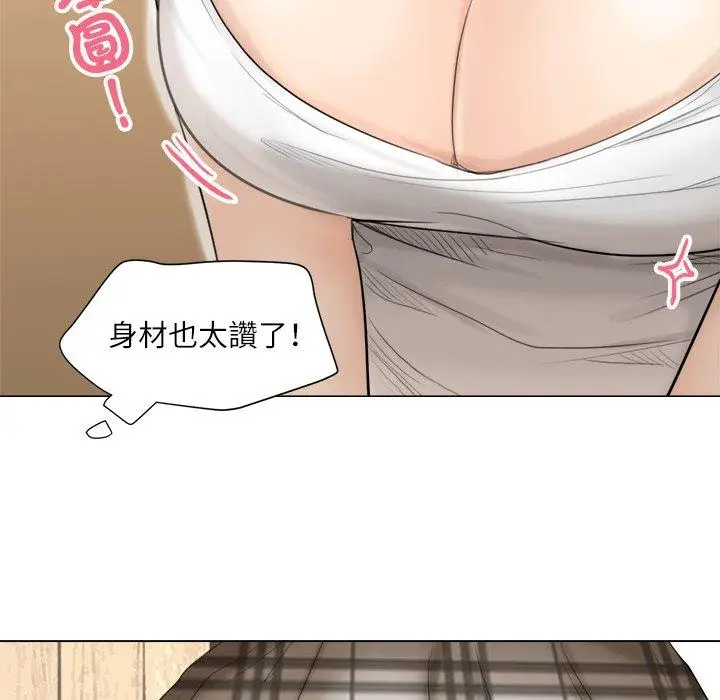 漫画《爱上属于别人的妳》第11话第30张图