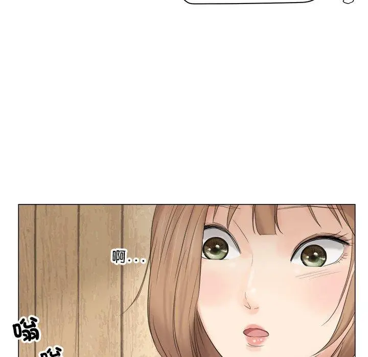 漫画《爱上属于别人的妳》第11话第32张图