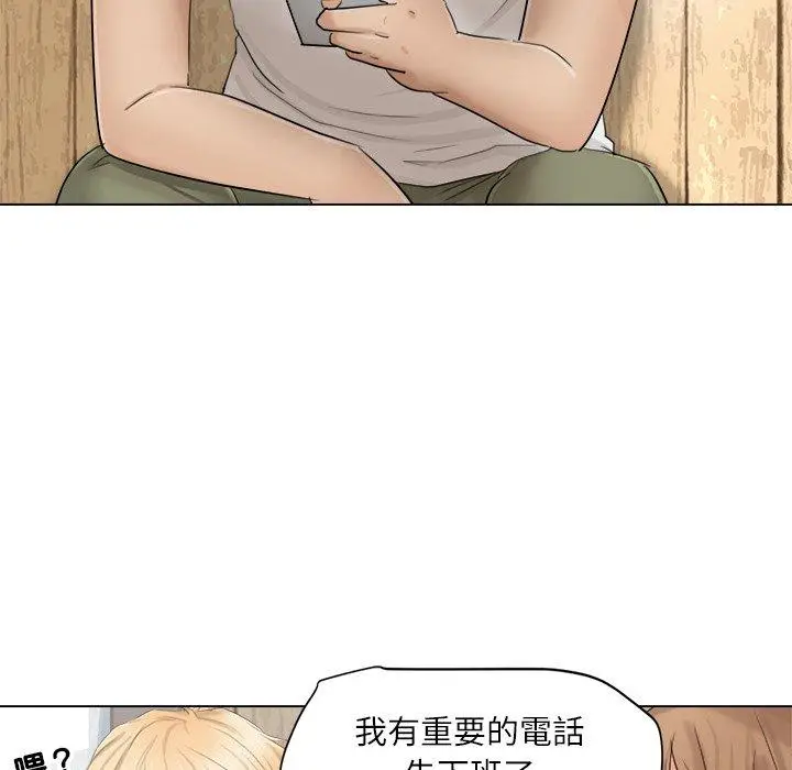 漫画《爱上属于别人的妳》第11话第37张图