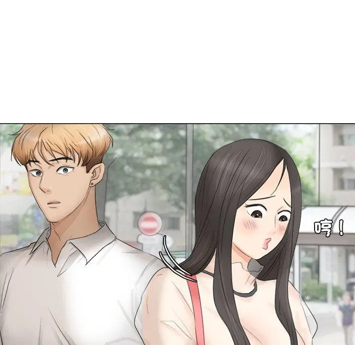 漫画《爱上属于别人的妳》第11话第57张图