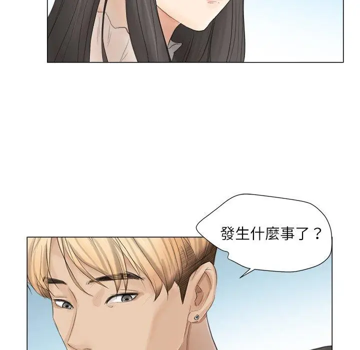 漫画《爱上属于别人的妳》第11话第60张图