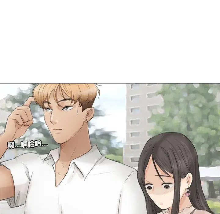 漫画《爱上属于别人的妳》第11话第63张图