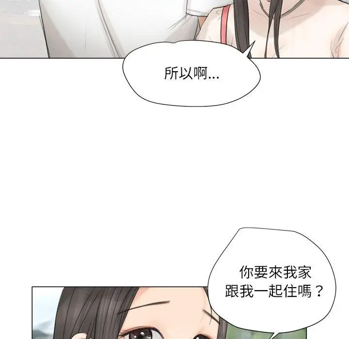 漫画《爱上属于别人的妳》第11话第64张图