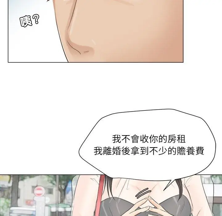 漫画《爱上属于别人的妳》第11话第67张图