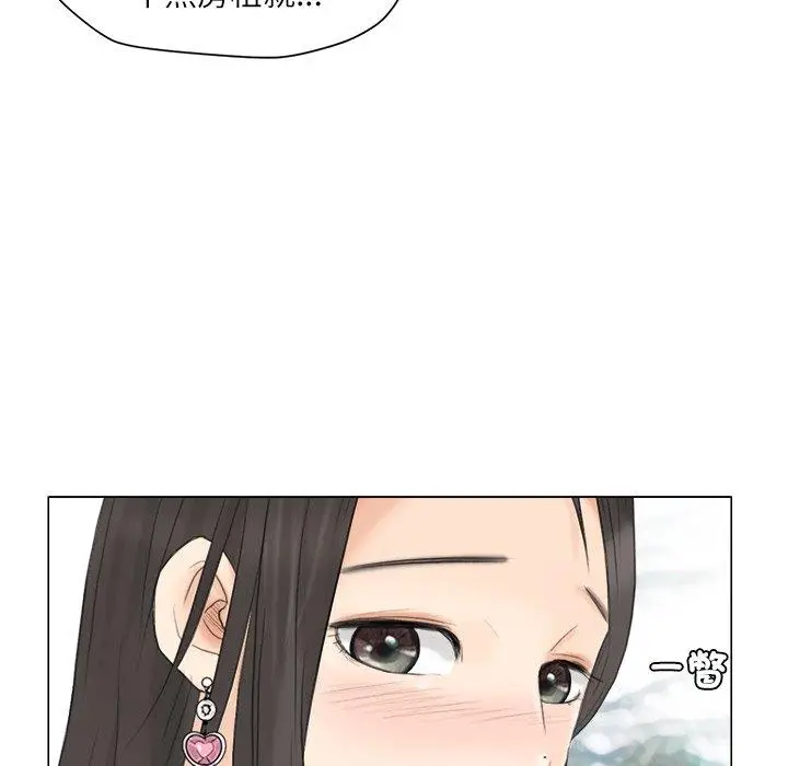 漫画《爱上属于别人的妳》第11话第73张图
