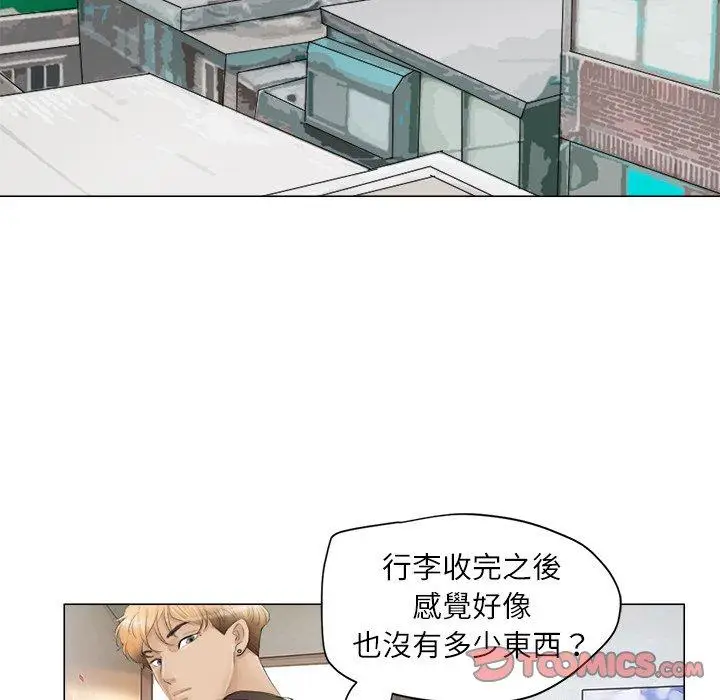 漫画《爱上属于别人的妳》第11话第92张图
