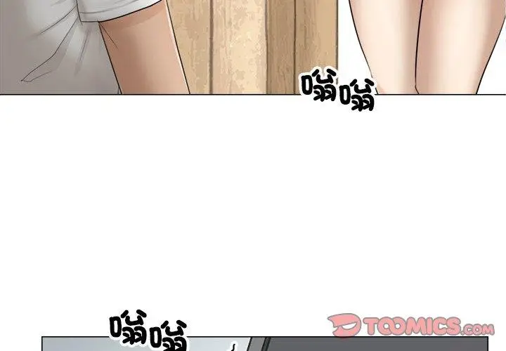 漫画《爱上属于别人的妳》第12话第2张图