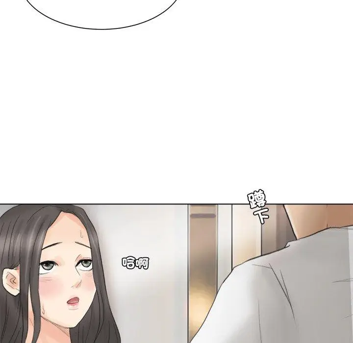 漫画《爱上属于别人的妳》第12话第42张图