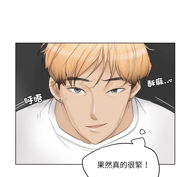 漫画《爱上属于别人的妳》第12话第51张图