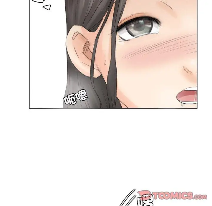 漫画《爱上属于别人的妳》第12话第56张图