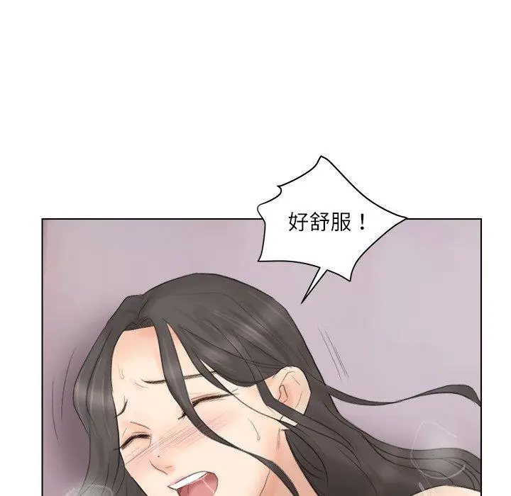 漫画《爱上属于别人的妳》第12话第62张图