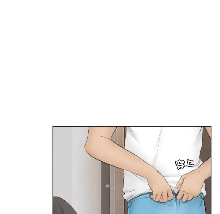漫画《爱上属于别人的妳》第12话第66张图