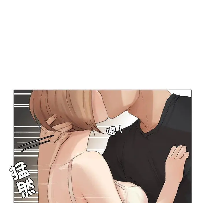 漫画《爱上属于别人的妳》第13话第90张图