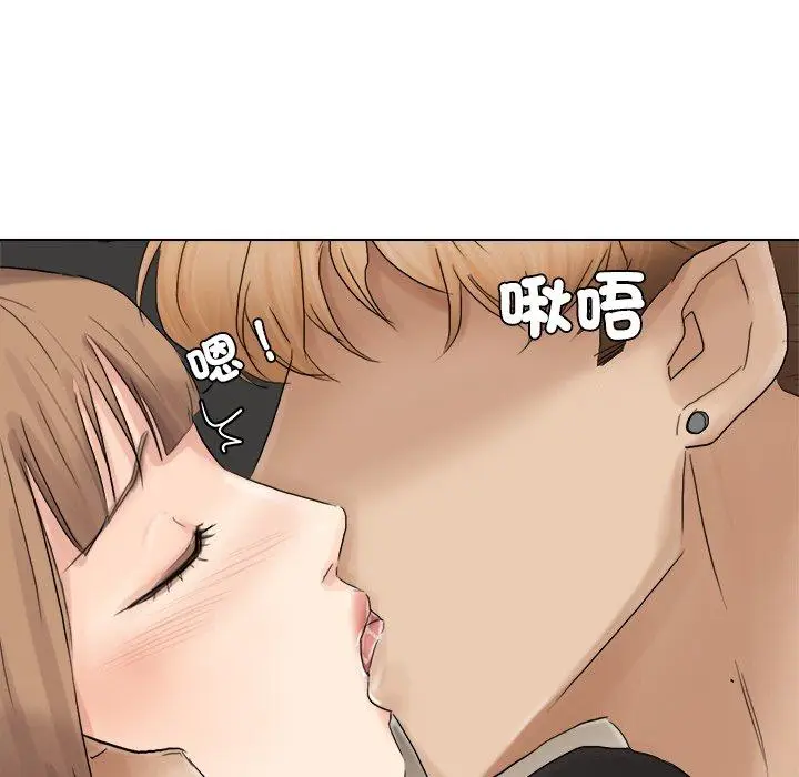 漫画《爱上属于别人的妳》第13话第93张图