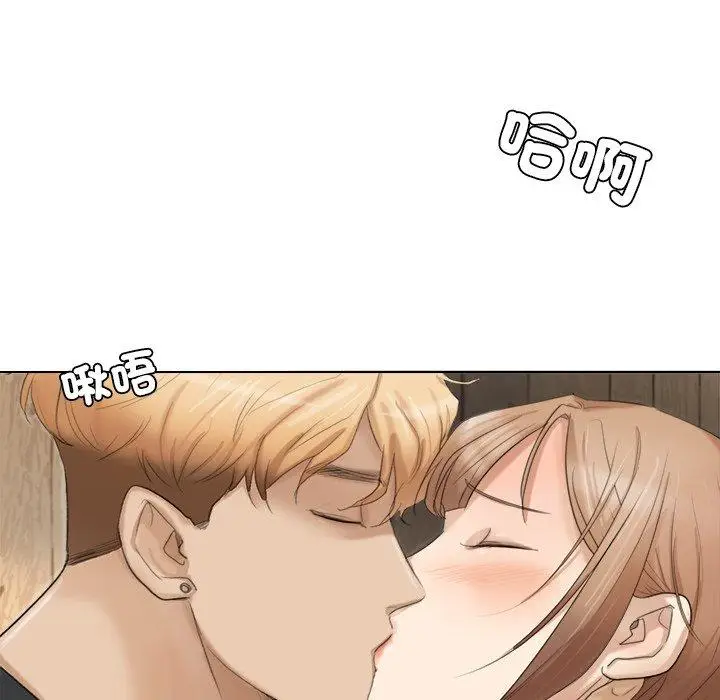 漫画《爱上属于别人的妳》第14话第16张图