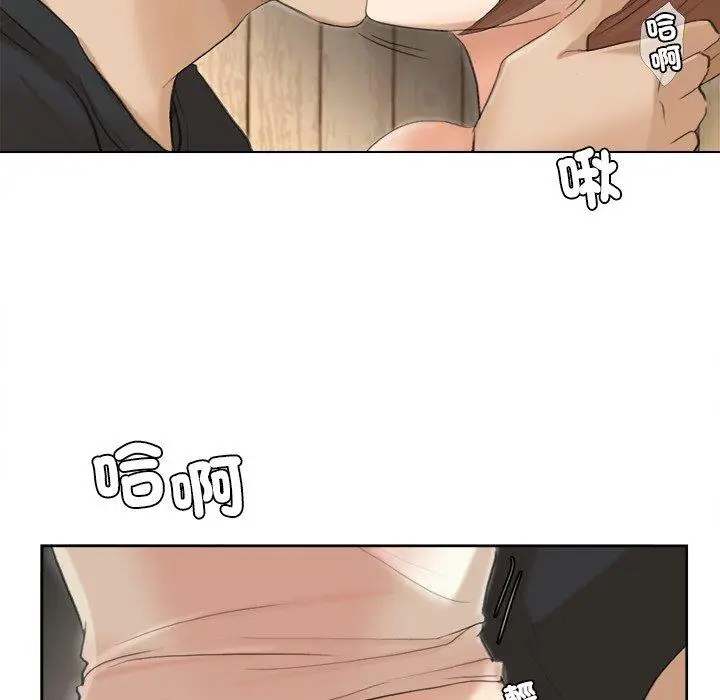 漫画《爱上属于别人的妳》第14话第17张图