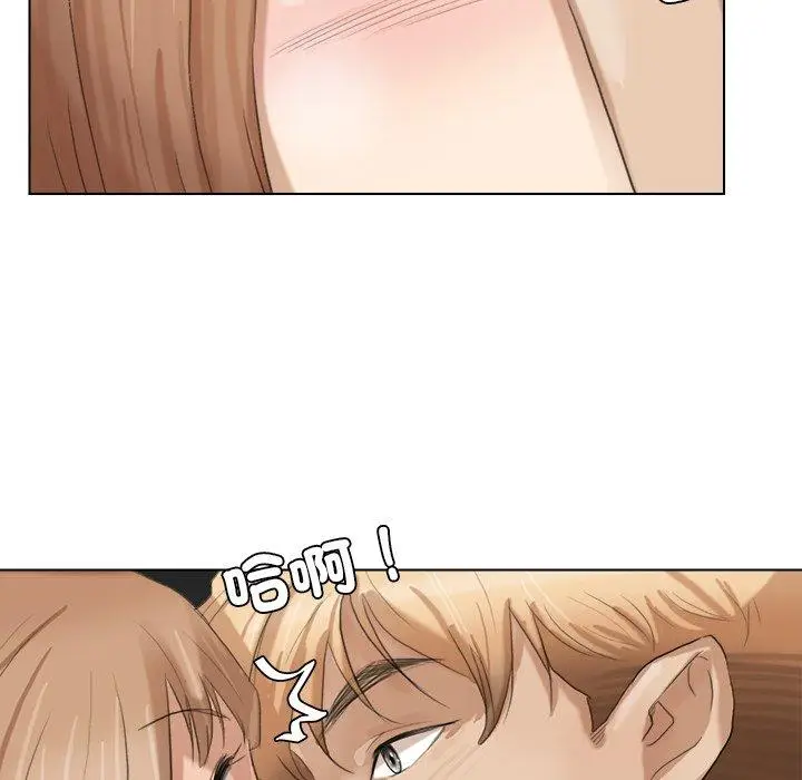 漫画《爱上属于别人的妳》第14话第29张图