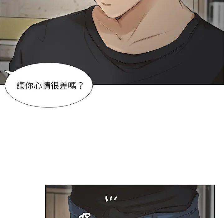 漫画《爱上属于别人的妳》第14话第33张图