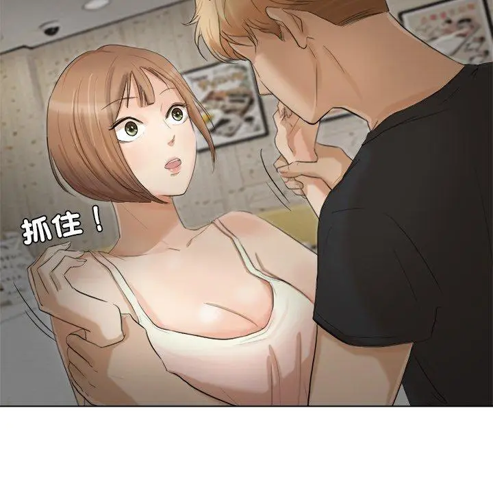 漫画《爱上属于别人的妳》第14话第40张图