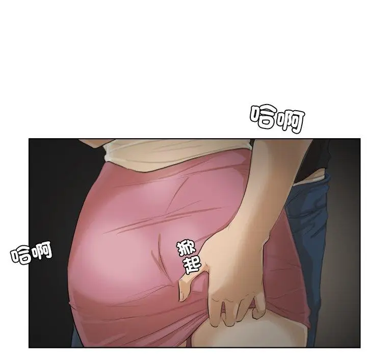 漫画《爱上属于别人的妳》第14话第44张图