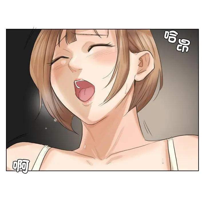 漫画《爱上属于别人的妳》第14话第48张图
