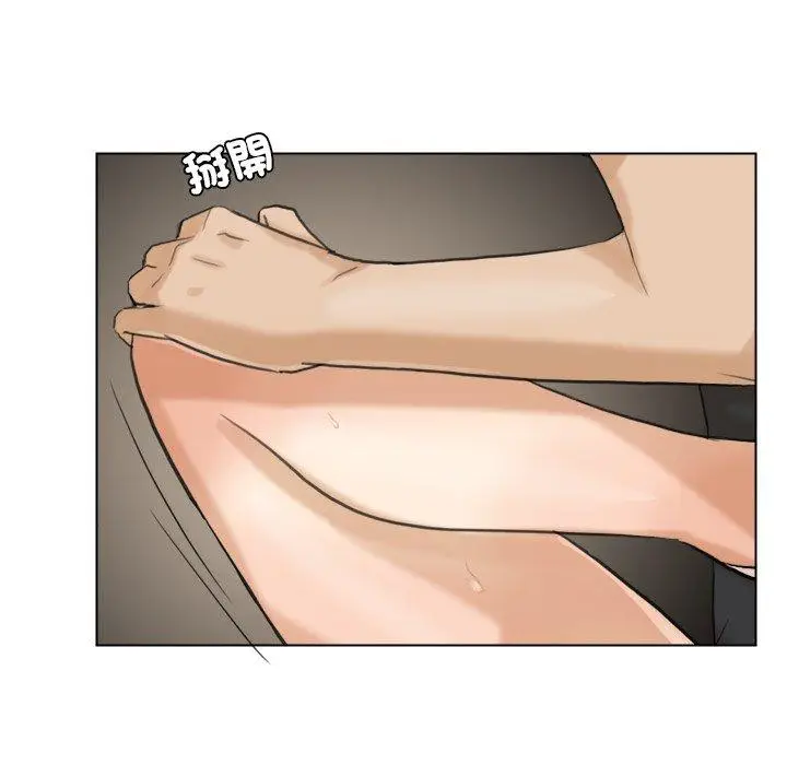 漫画《爱上属于别人的妳》第14话第63张图