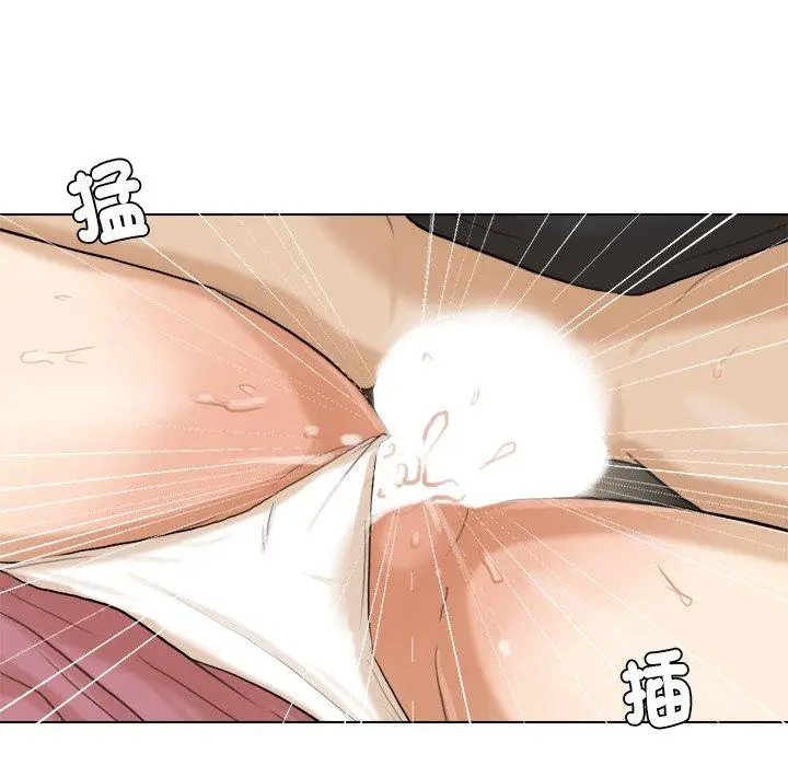 漫画《爱上属于别人的妳》第14话第64张图