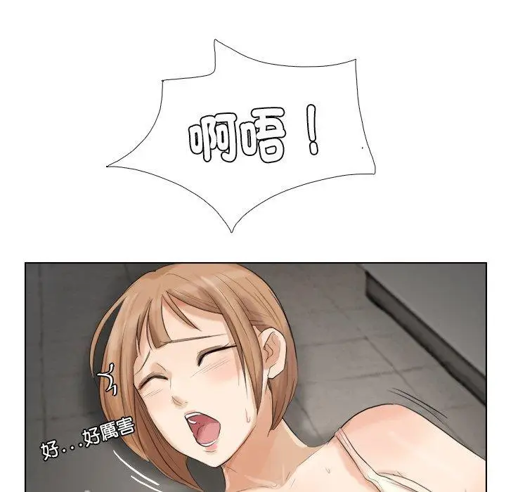 漫画《爱上属于别人的妳》第14话第65张图