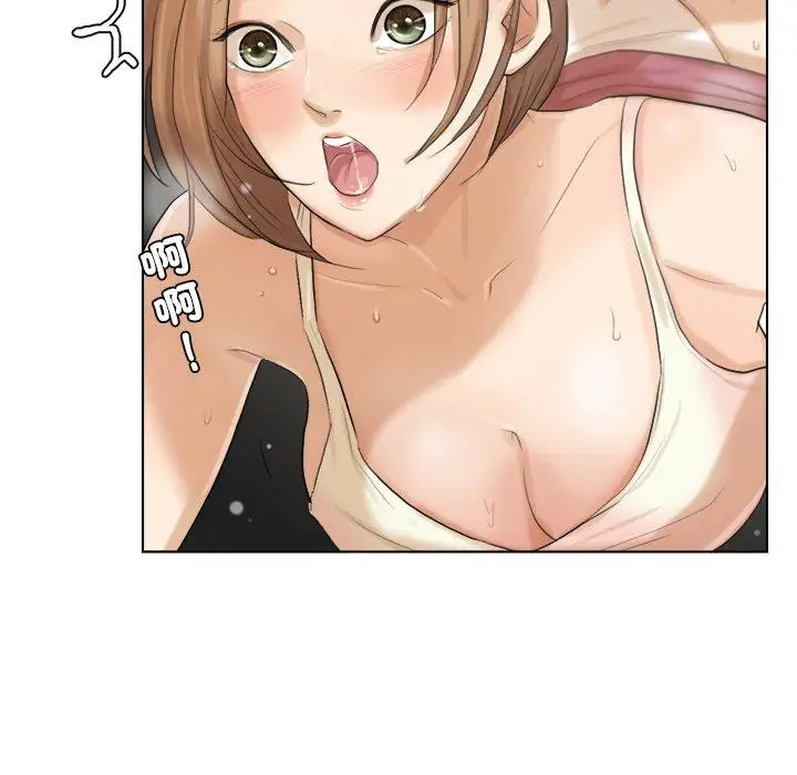 漫画《爱上属于别人的妳》第14话第75张图