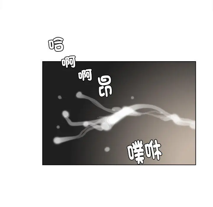 漫画《爱上属于别人的妳》第14话第79张图