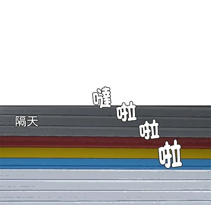 漫画《爱上属于别人的妳》第14话第81张图