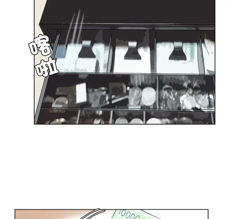 漫画《爱上属于别人的妳》第14话第88张图