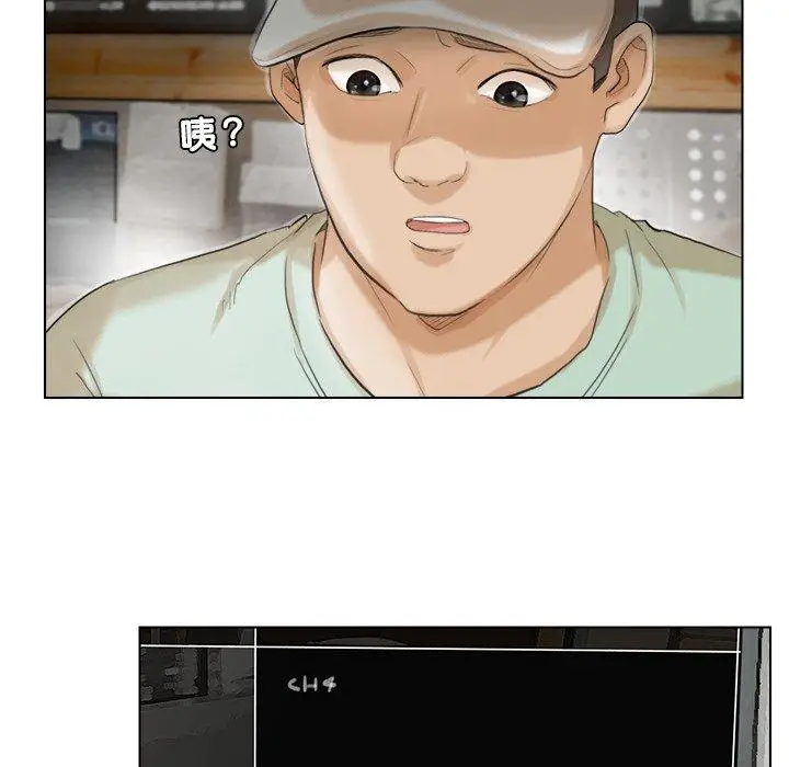 漫画《爱上属于别人的妳》第15话第14张图