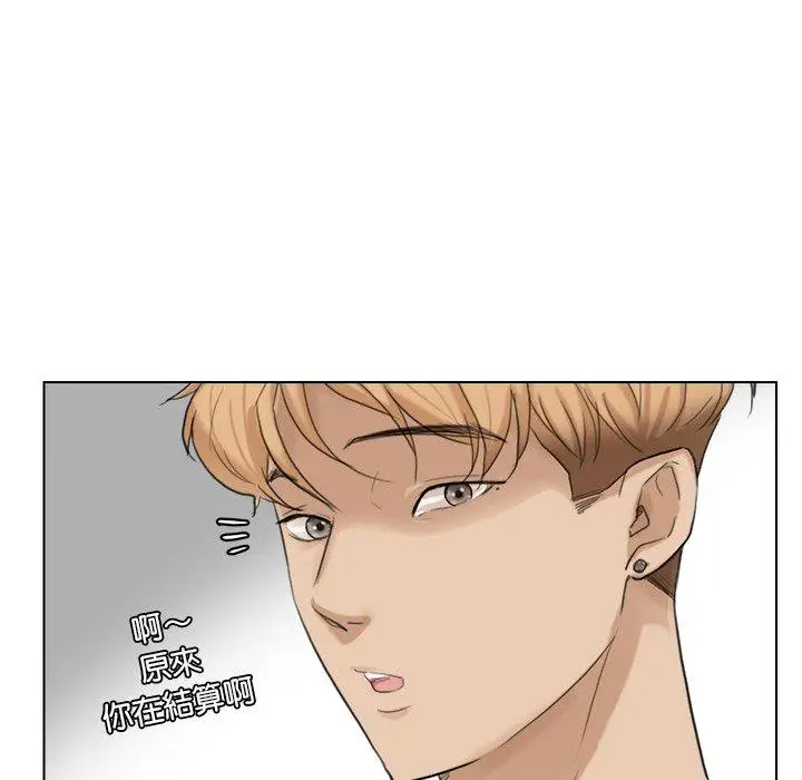 漫画《爱上属于别人的妳》第15话第22张图