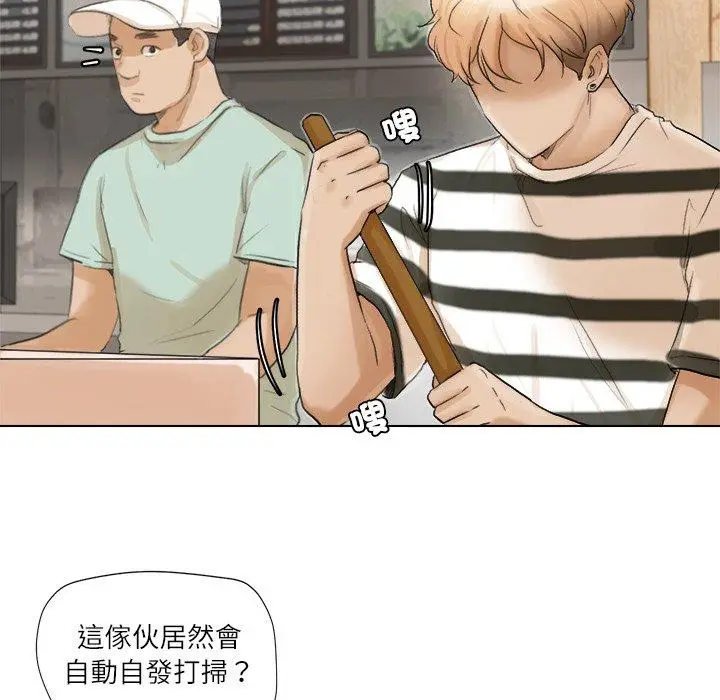 漫画《爱上属于别人的妳》第15话第26张图