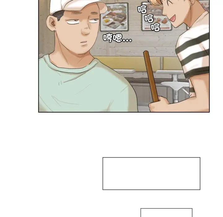 漫画《爱上属于别人的妳》第15话第32张图