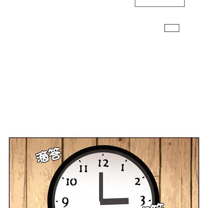 漫画《爱上属于别人的妳》第15话第33张图