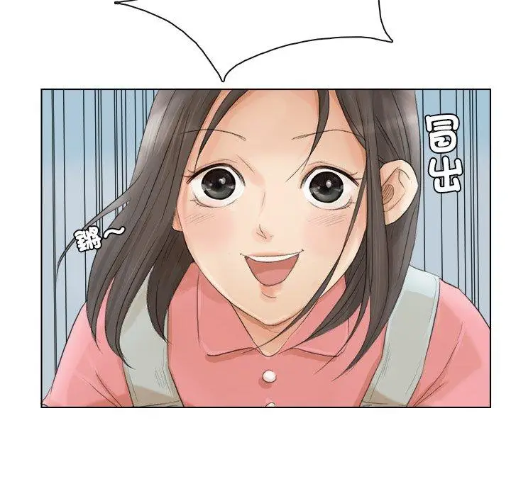 漫画《爱上属于别人的妳》第15话第37张图