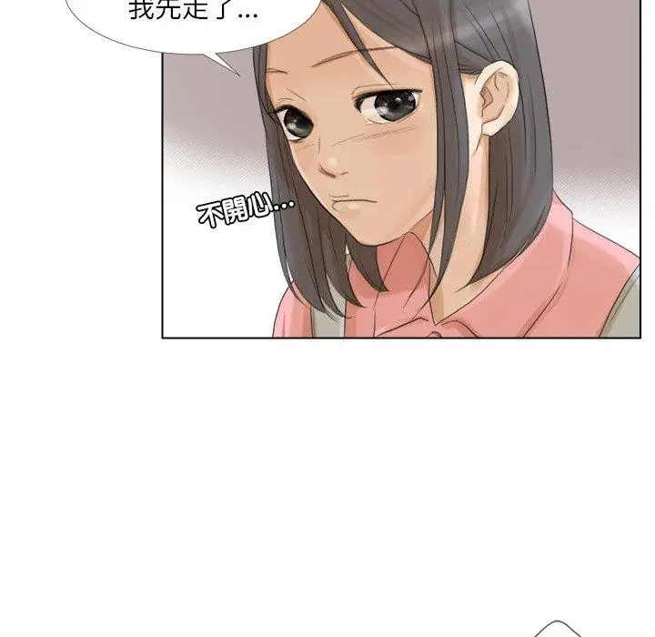 漫画《爱上属于别人的妳》第15话第56张图
