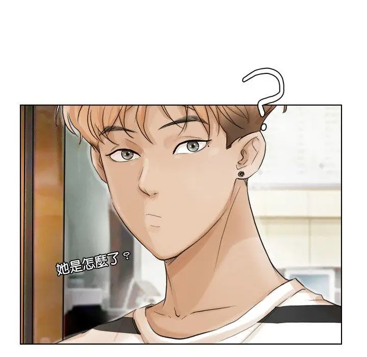 漫画《爱上属于别人的妳》第15话第58张图