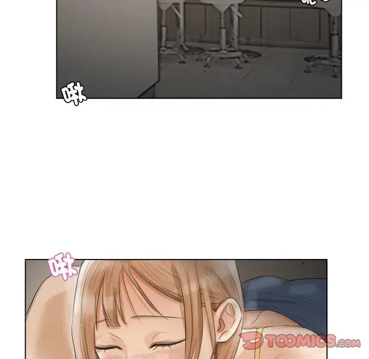 漫画《爱上属于别人的妳》第15话第66张图