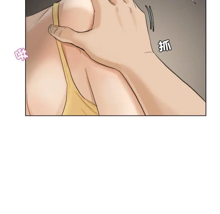 漫画《爱上属于别人的妳》第15话第70张图