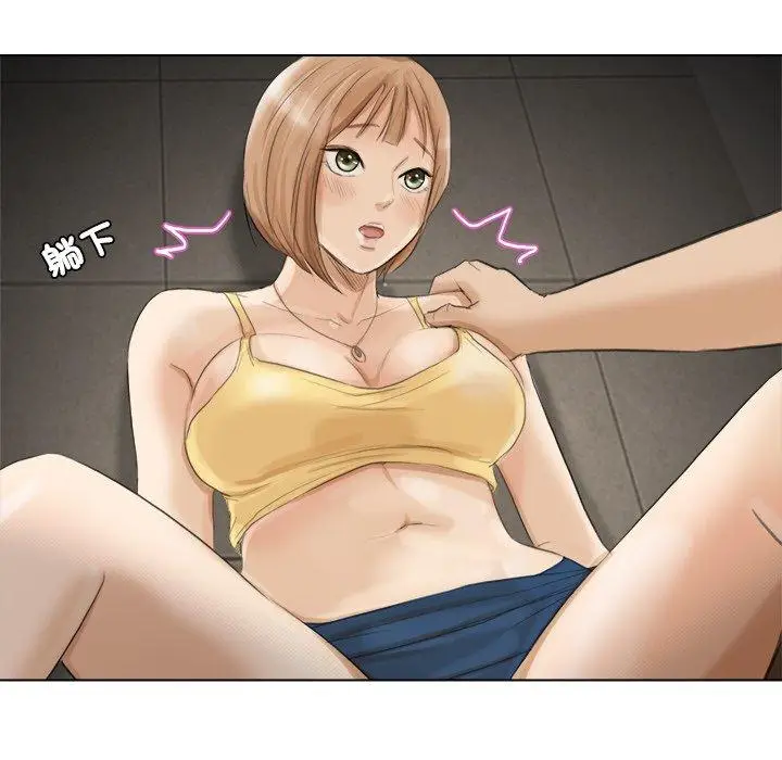 漫画《爱上属于别人的妳》第15话第71张图