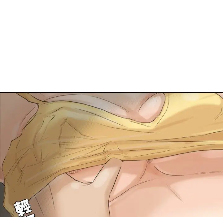 漫画《爱上属于别人的妳》第15话第72张图
