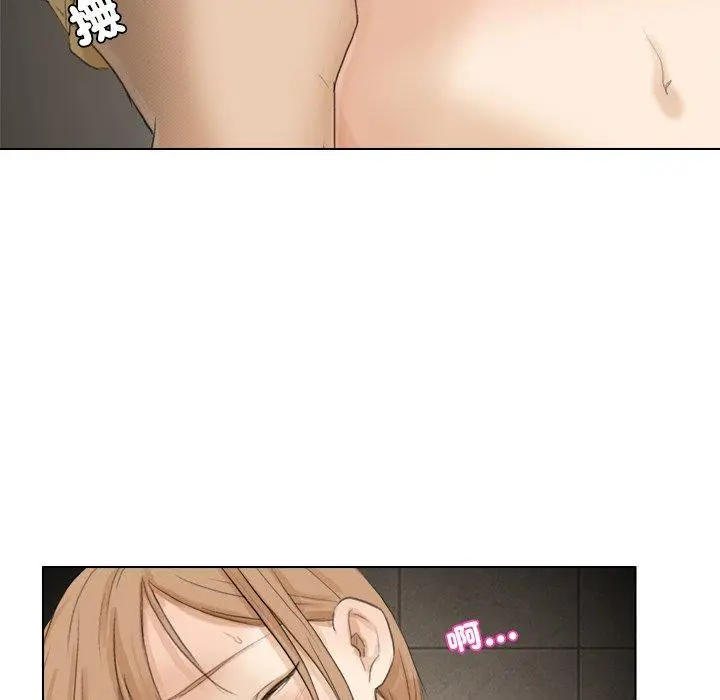 漫画《爱上属于别人的妳》第15话第73张图
