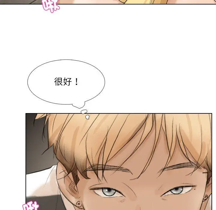 漫画《爱上属于别人的妳》第15话第79张图