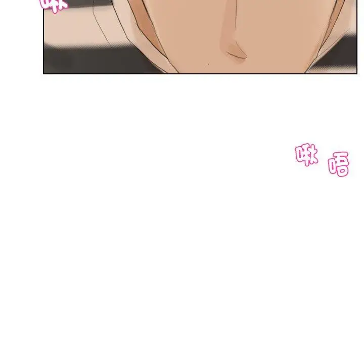漫画《爱上属于别人的妳》第15话第80张图