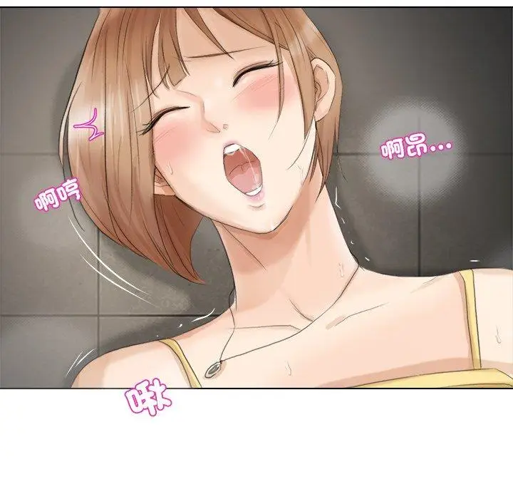 漫画《爱上属于别人的妳》第15话第89张图